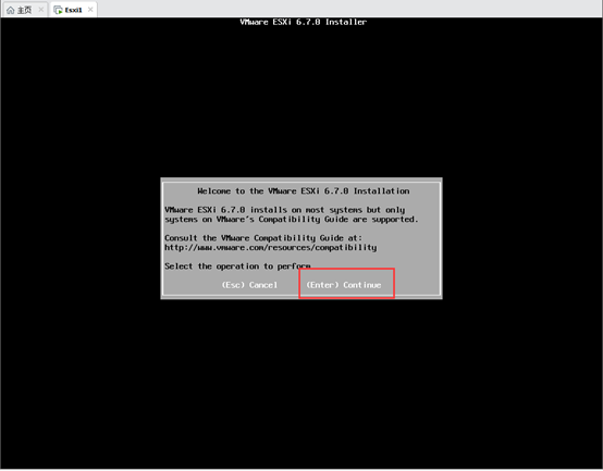 一、vSphere 6.7 U1(一)：安装ESXi 6.7U1