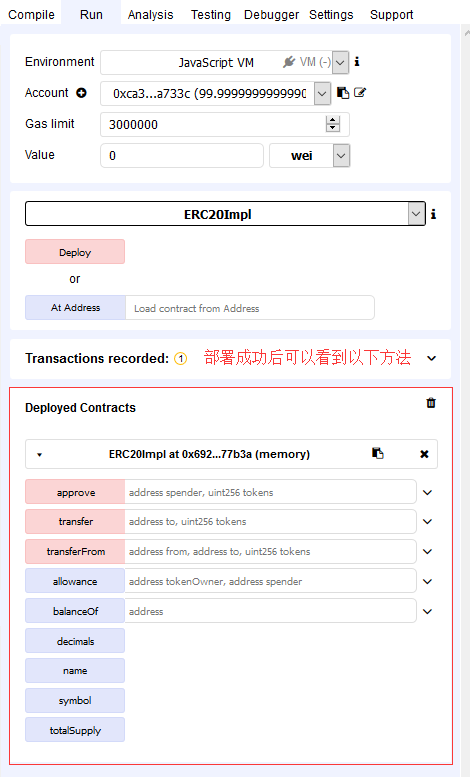 在以太坊上发行自己的代币