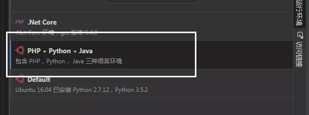 【教程】如何在本地搭建 Python3 开发环境