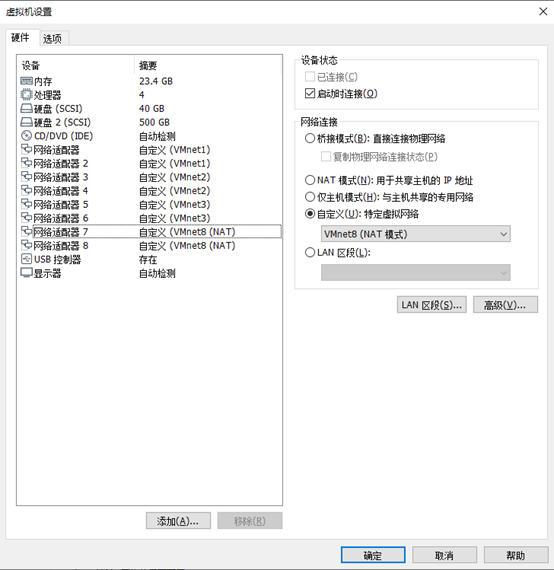 一、vSphere 6.7 U1(一)：安装ESXi 6.7U1