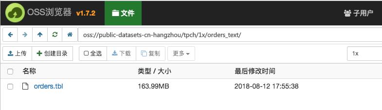 基于 DataLakeAnalytics 的数据湖实践