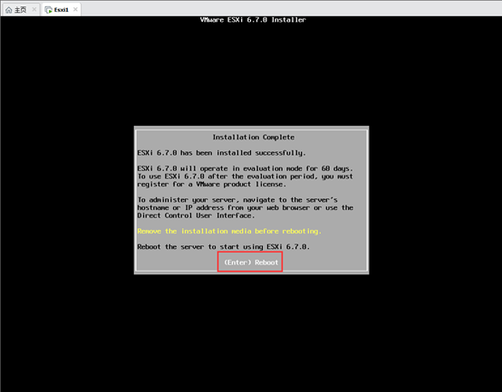 一、vSphere 6.7 U1(一)：安装ESXi 6.7U1