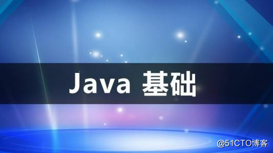 java開發需要知道的linux知識（一）