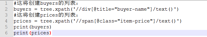 Python3.5以上版本lxml导入etree报错Unresolved reference