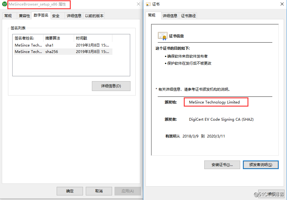 推薦一款能支持國密SM2的瀏覽器——密信瀏覽器