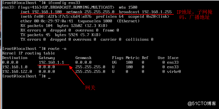 Linux / CentOs 7搭建DHCP服务