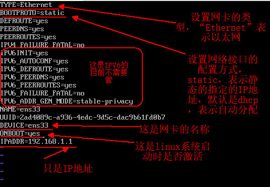 Linux / CentOs 7搭建DHCP服务