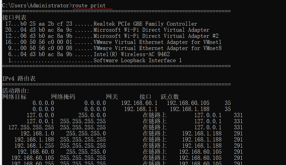 Linux / CentOs 7搭建DHCP服务