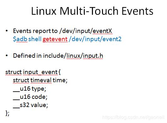 关于touch触摸屏的实现原理和linux实现