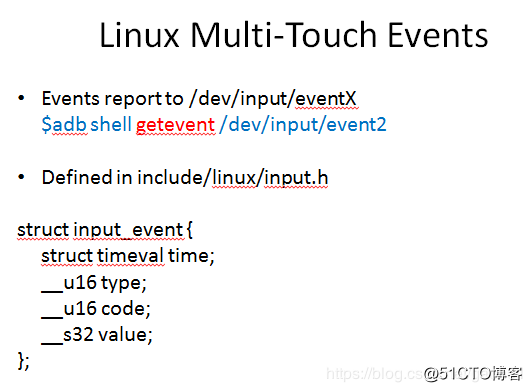 关于touch触摸屏的实现原理和linux实现