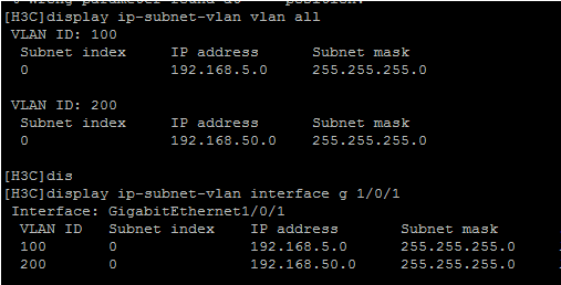 使用H3C模拟器配置VLAN