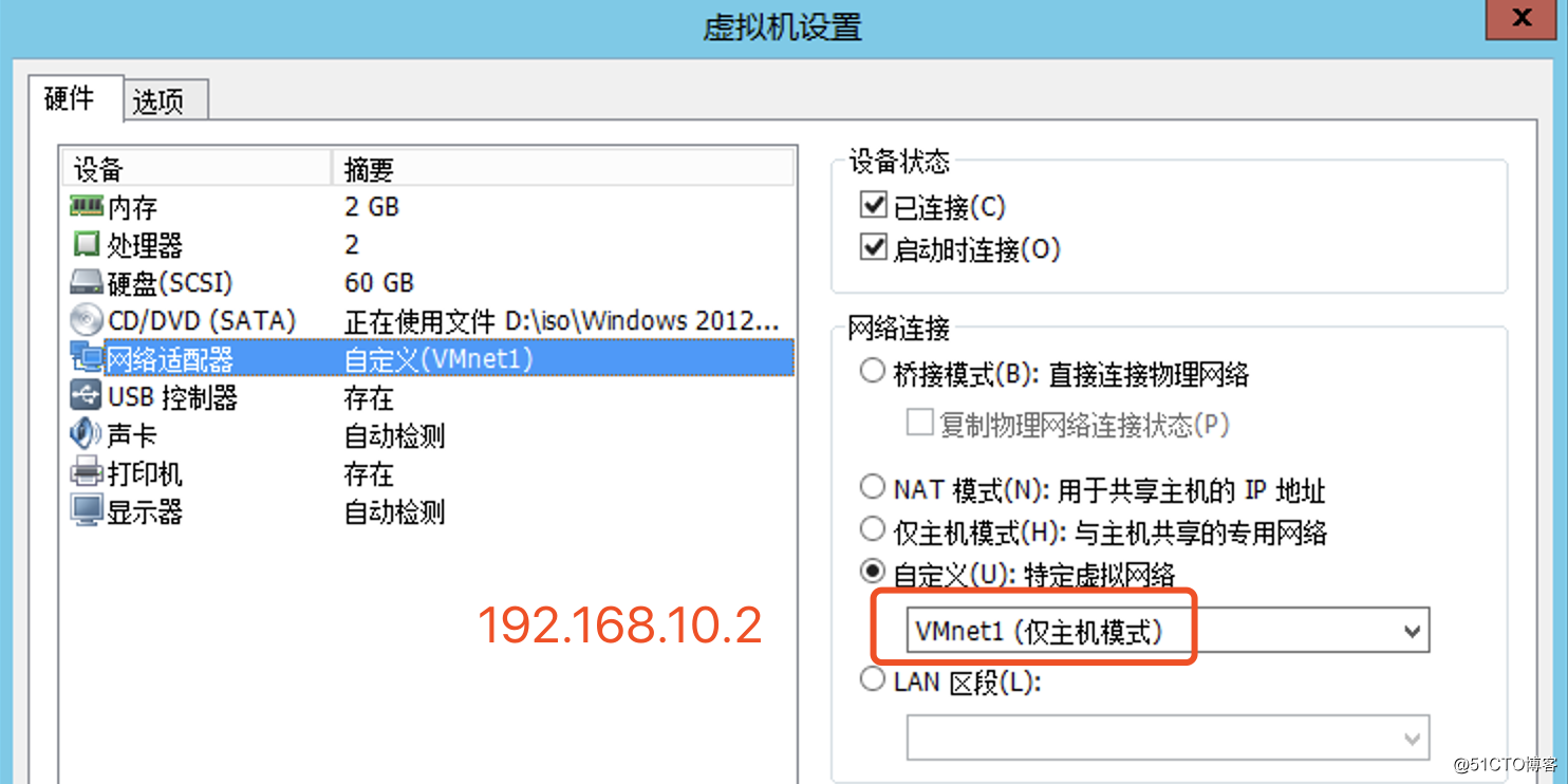 配置 Windows Server 2012 R2 為路由器