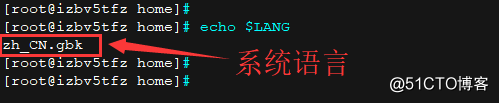 SecureCRT与Xshell中文乱码的处理