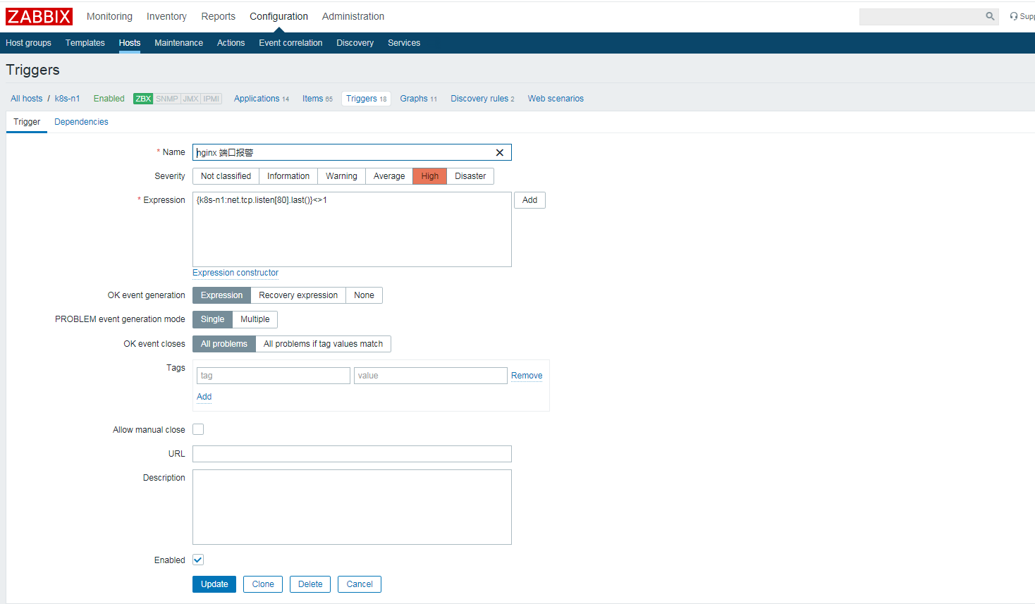 linux监控详细说明配置----zabbix（4.0）