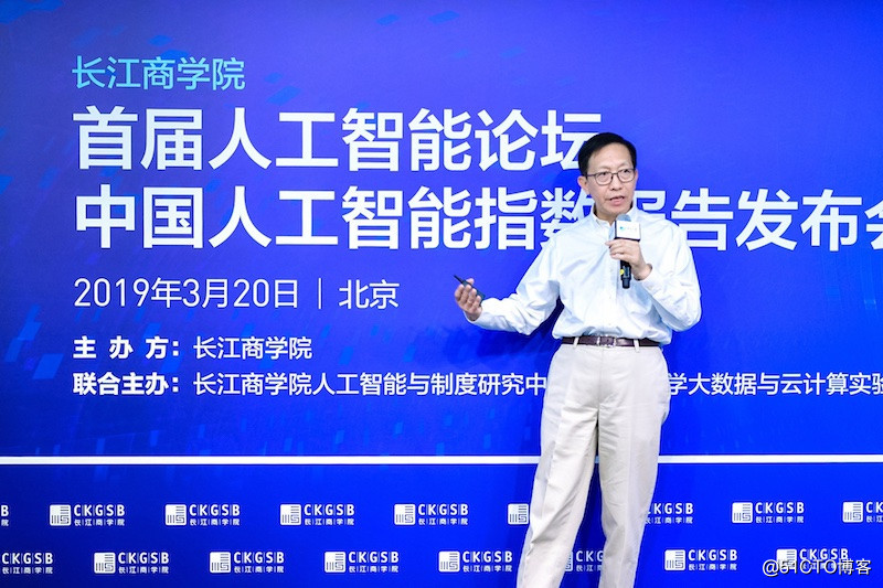 長江商學院許成鋼：人工智能從根本上是經濟學模型