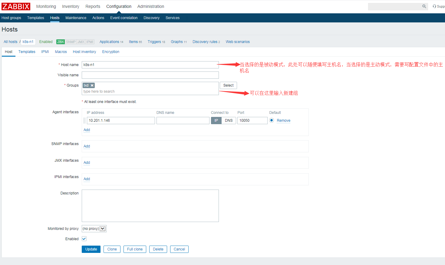 linux监控详细说明配置----zabbix（4.0）