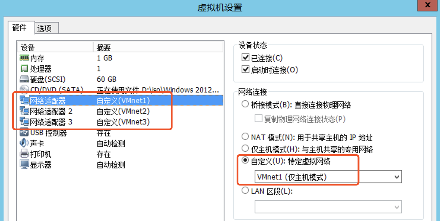 配置 Windows Server 2012 R2 为路由器