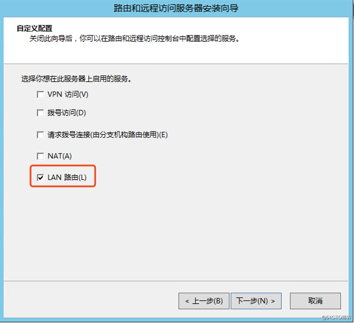 配置 Windows Server 2012 R2 為路由器