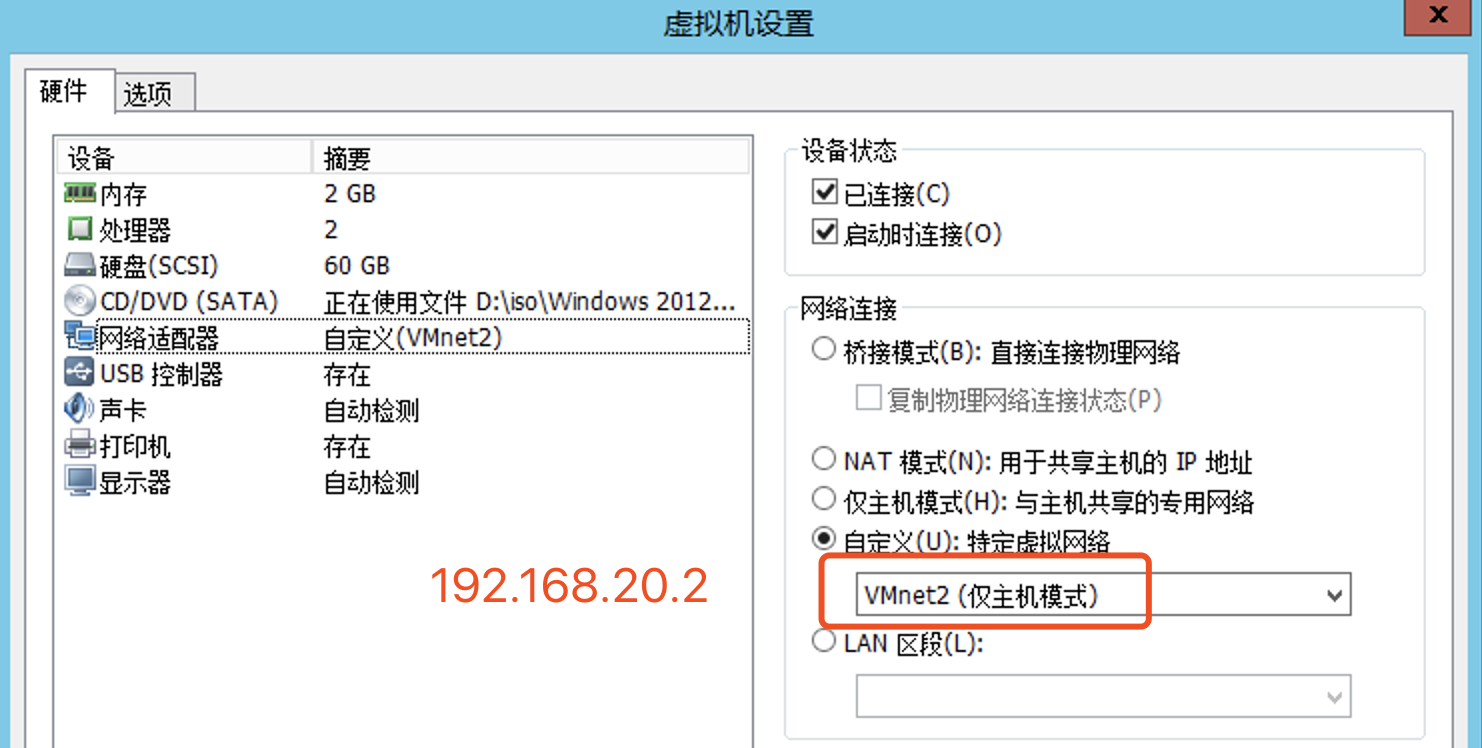 配置 Windows Server 2012 R2 为路由器