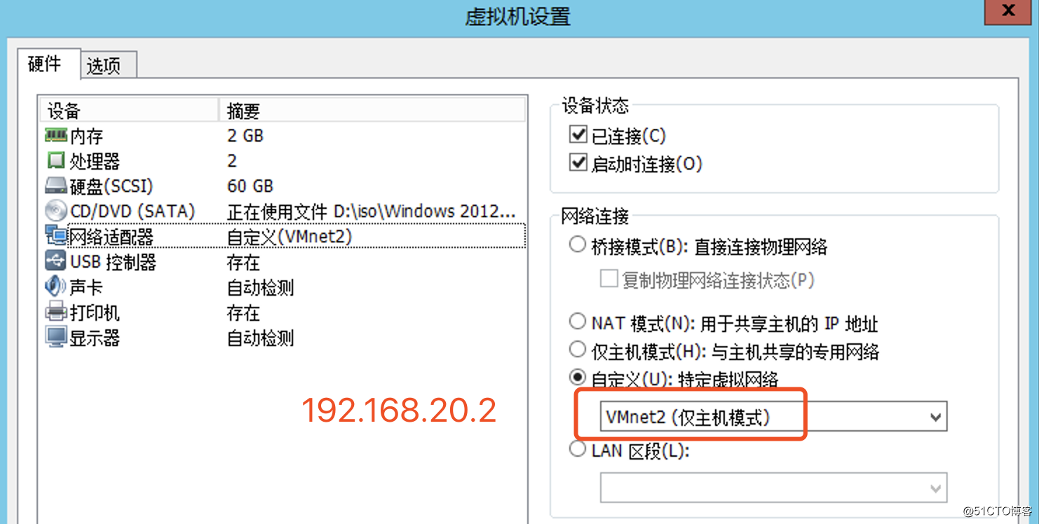 配置 Windows Server 2012 R2 為路由器