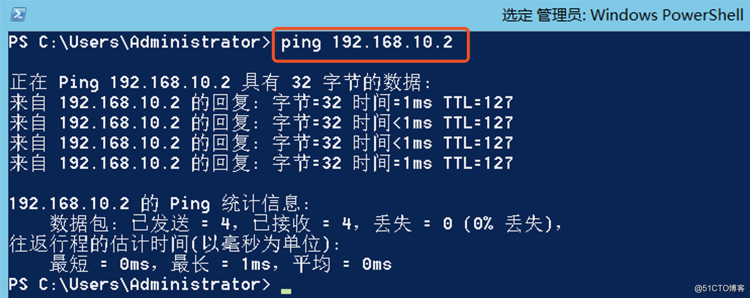 配置 Windows Server 2012 R2 為路由器