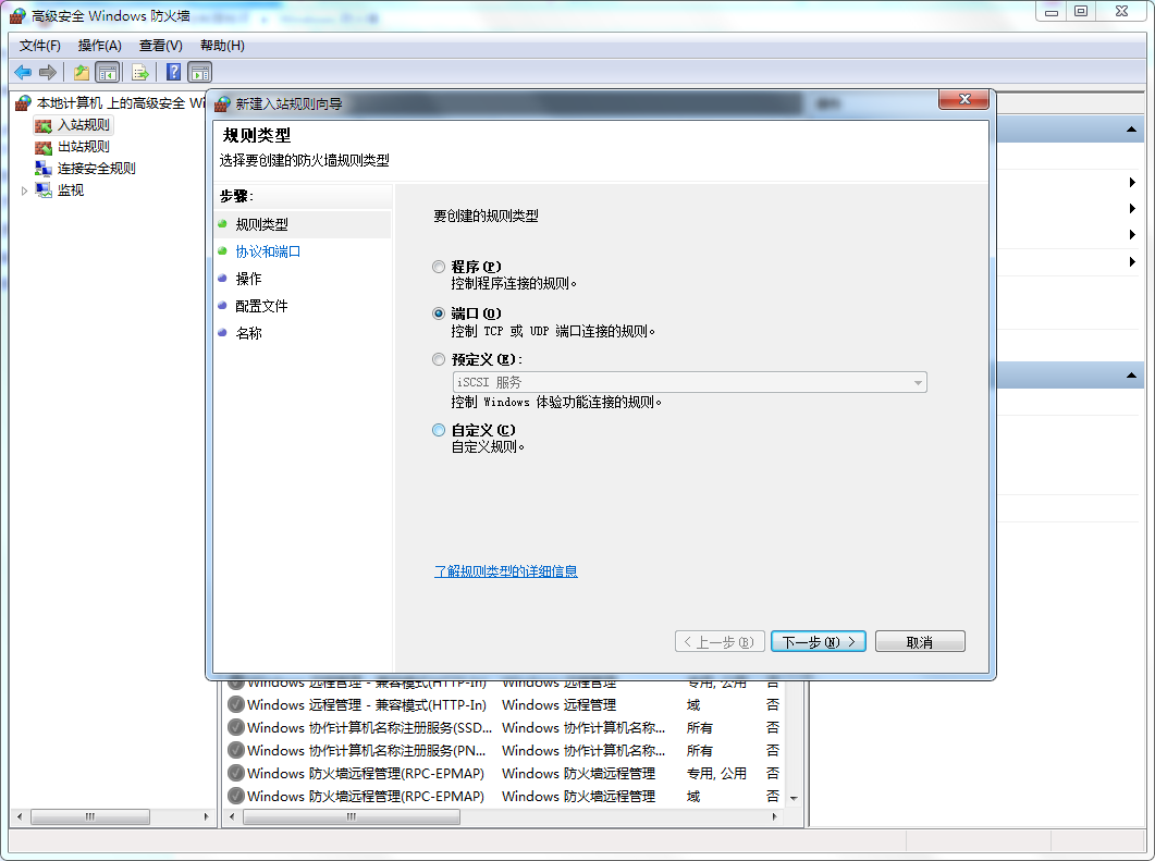 linux监控详细说明配置----zabbix（4.0）