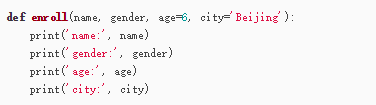 Python-函数的参数