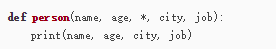 Python-函数的参数