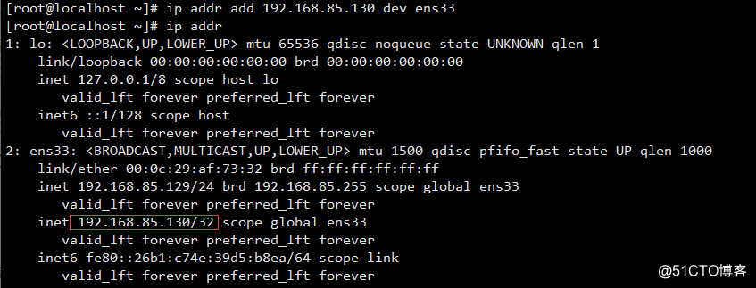 配置Linux網絡屬性：ip命令