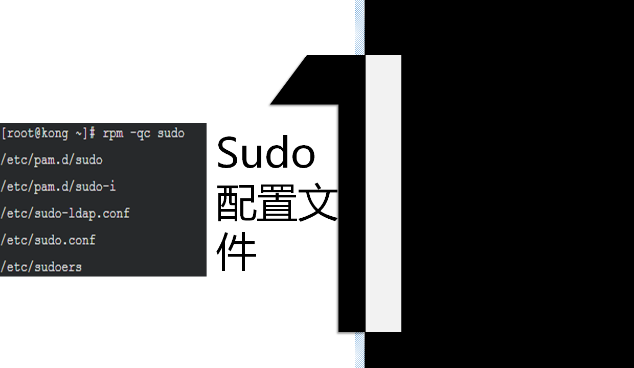 linux 的 sudo 应用