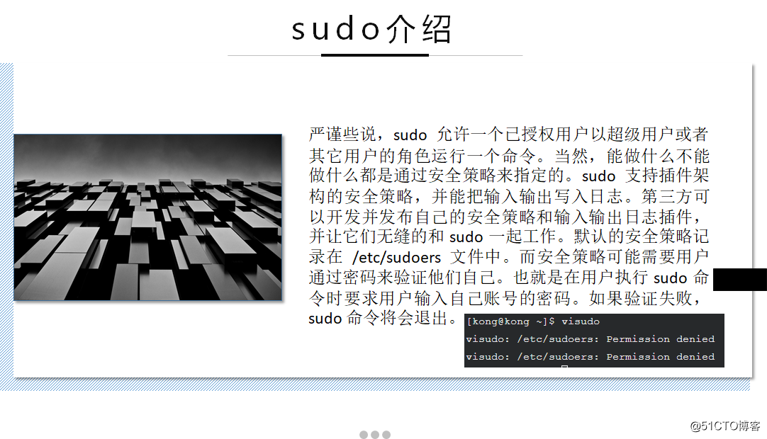 linux 的 sudo 应用
