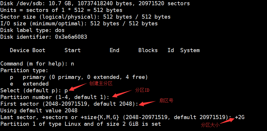 LInux磁盘管理：LVM逻辑卷