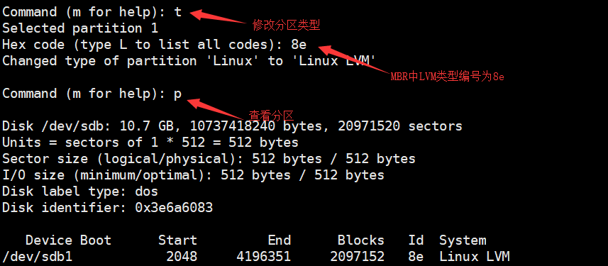 LInux磁盘管理：LVM逻辑卷