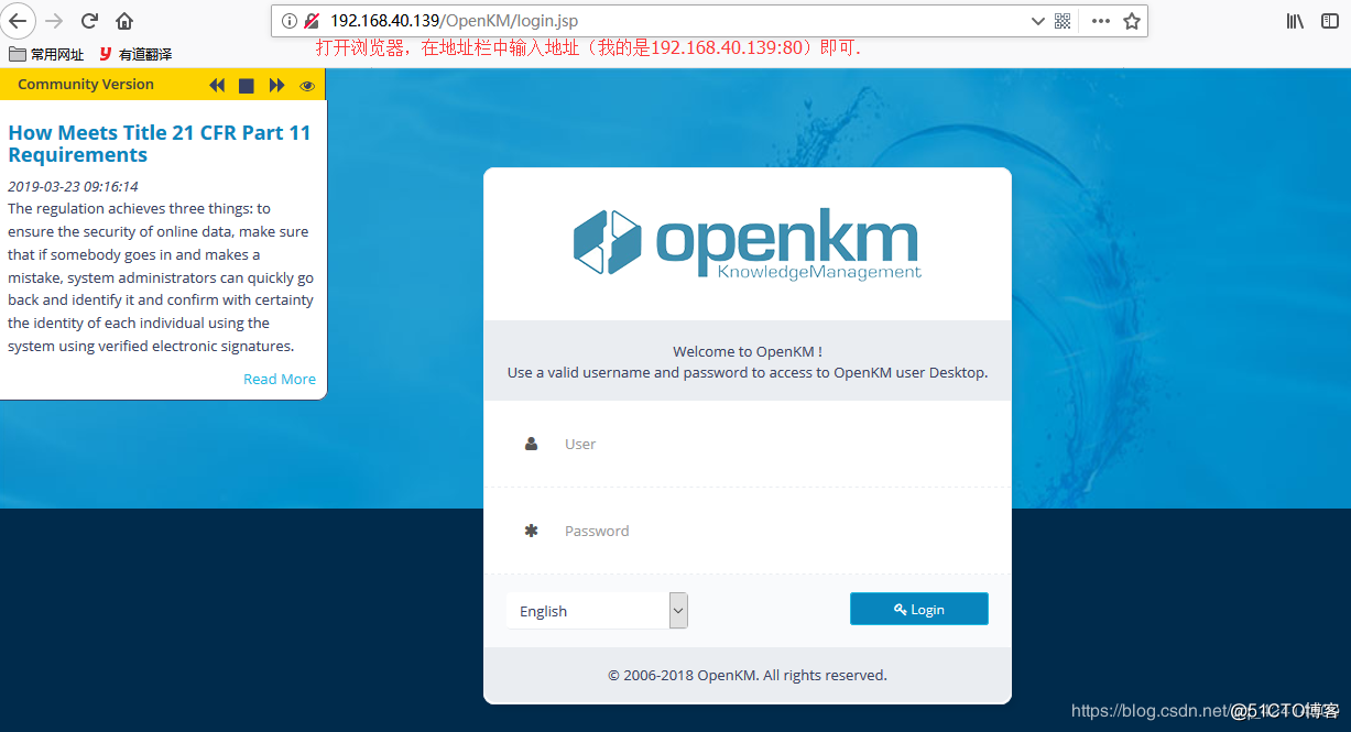 学习篇之OpenKM的安装