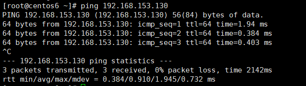 centos7.6网卡绑定实现网卡冗余