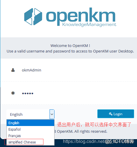 学习篇之OpenKM的安装