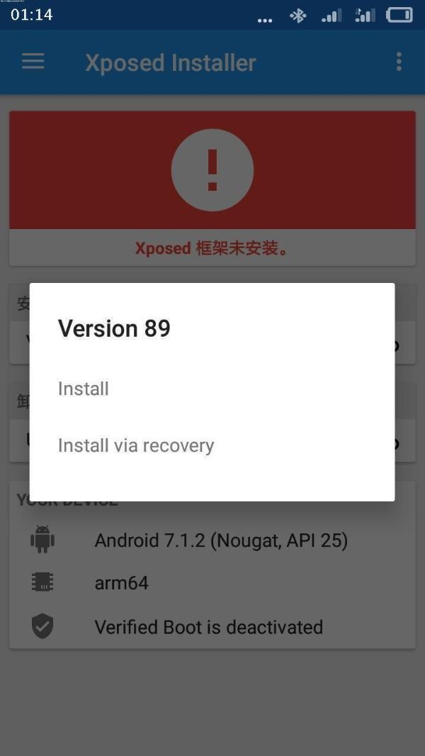 oppo5.0以上机器(亲测有效)激活Xposed框架的教程