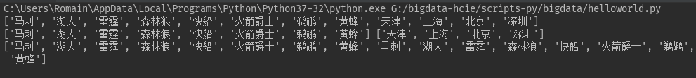 python之序列