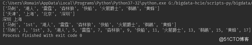 python之序列