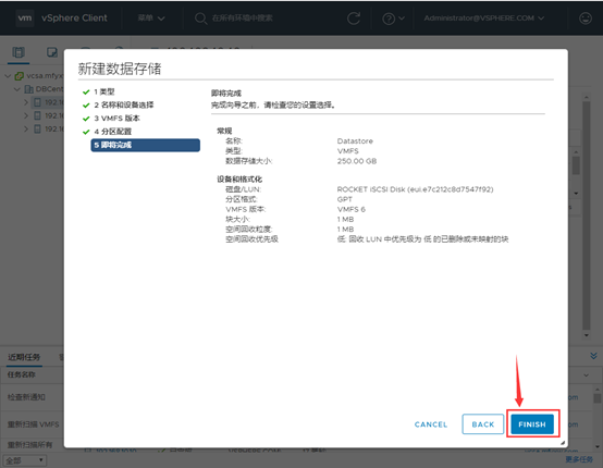 九、	vSphere 6.7 U1(九)：ESXI主机添加iSCSI存储