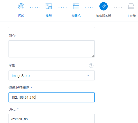 ZStack搭建私有云，创建windows server 2008云主机