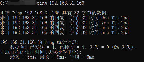 华为eNSP模拟器上实现FTP服务