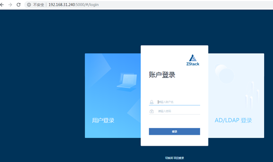 ZStack搭建私有云，创建windows server 2008云主机