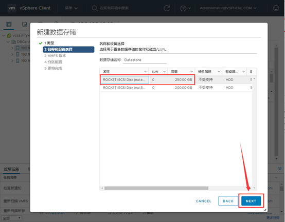 九、	vSphere 6.7 U1(九)：ESXI主机添加iSCSI存储