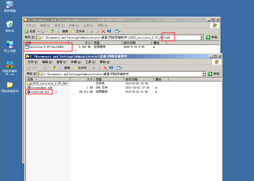 九、	vSphere 6.7 U1(九)：ESXI主机添加iSCSI存储