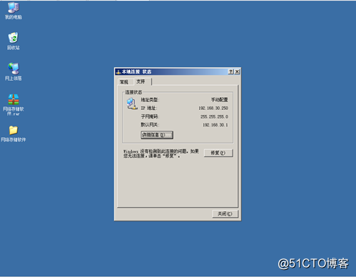 九、	vSphere 6.7 U1(九)：ESXI主機添加iSCSI存儲