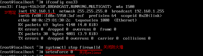 Linux 搭建Samba（共享）服务