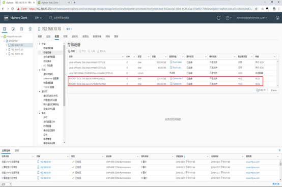 九、	vSphere 6.7 U1(九)：ESXI主机添加iSCSI存储