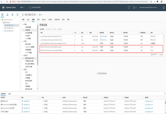 九、	vSphere 6.7 U1(九)：ESXI主机添加iSCSI存储