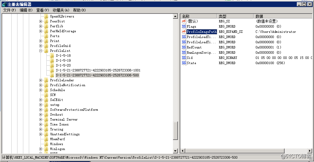 windows2008域控降低後修正administrator.000用戶配置文件